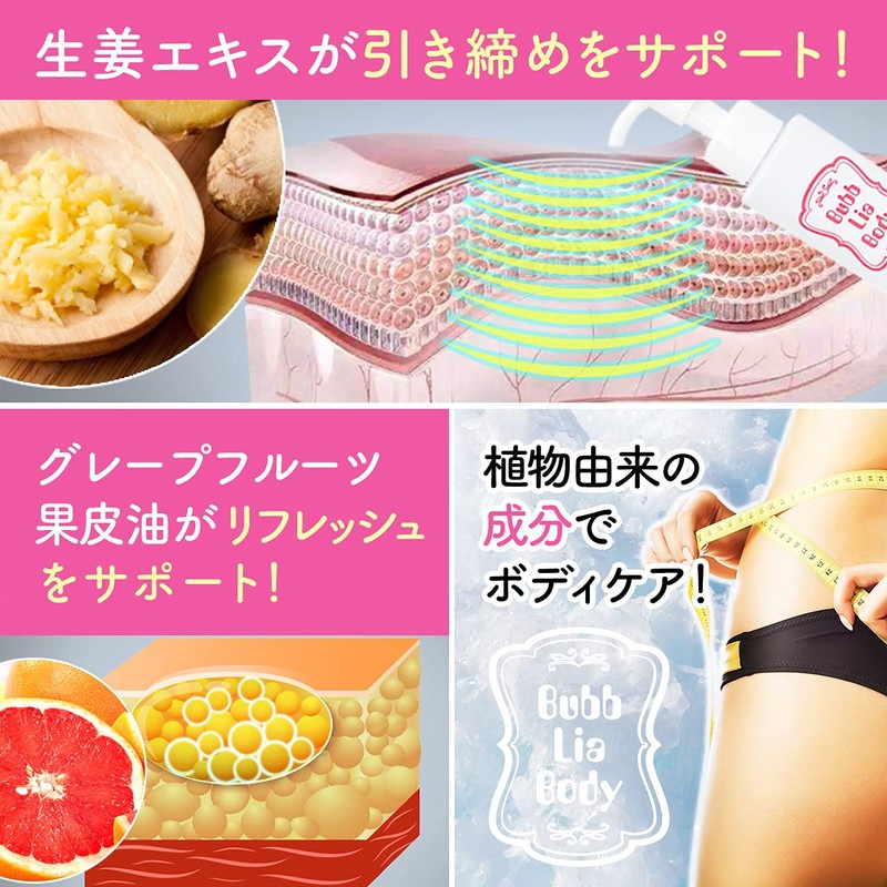 Bubb Lia Body Massage Gel Body Diet Gel Body Cream,