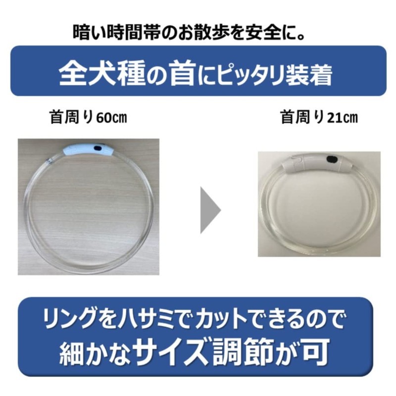 Handler Gogo Night Light Ring