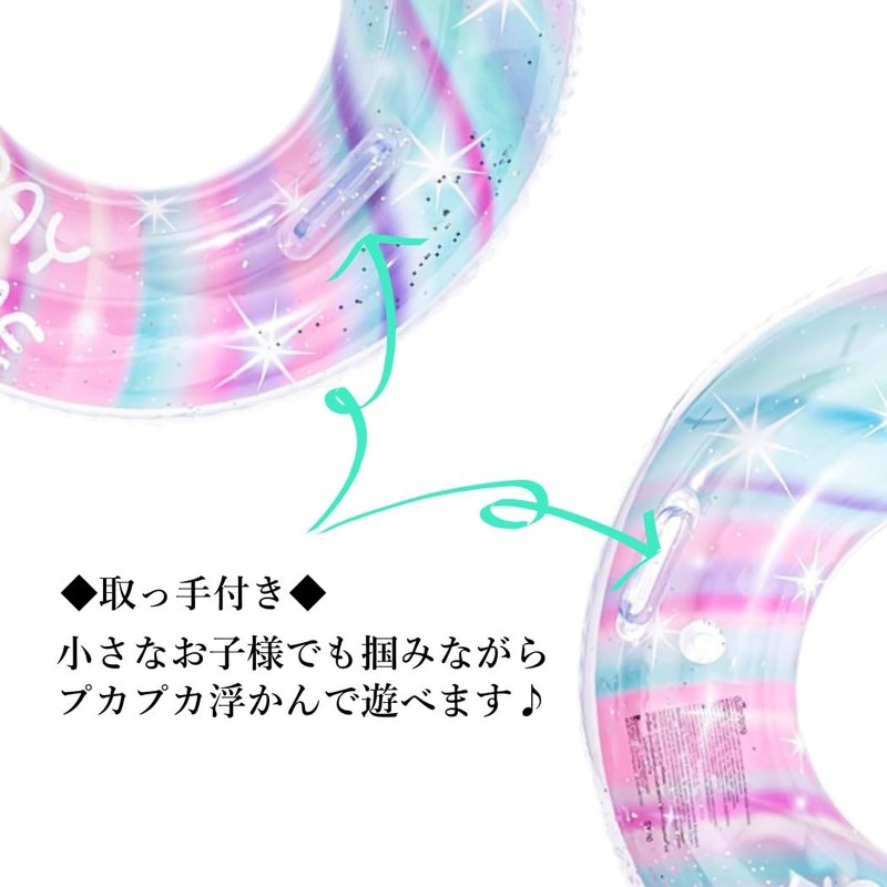 HappyHome Float Ring for Adults and Children, with Handles, Float,