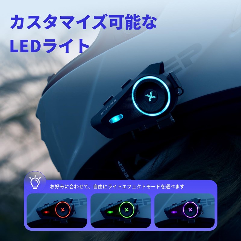 MAXRUNON D10 Bike Intercom Japanese Voice Recognition, Set of 1