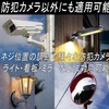 Gavit Security Camera, Mounting Bracket, Pole, Housing, Stand, Surveillance Camera,