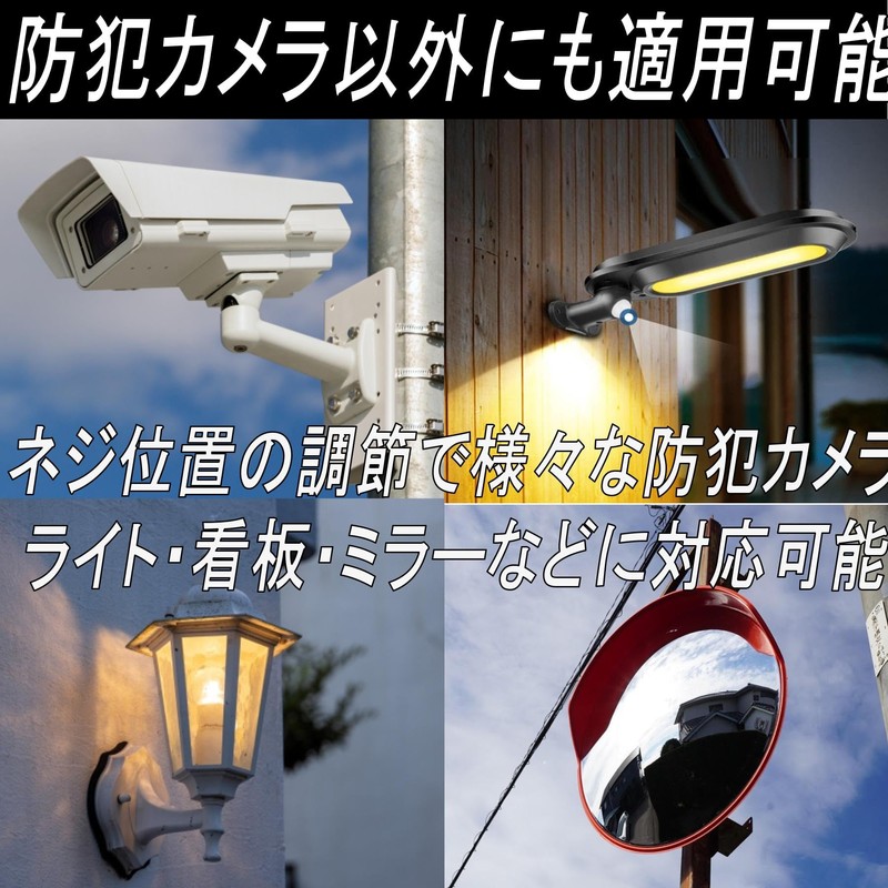Gavit Security Camera, Mounting Bracket, Pole, Housing, Stand, Surveillance Camera,