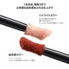 PERFECT DIARY Perfect Diary Multi-Stick Highlights & Cheek (01 Apricot