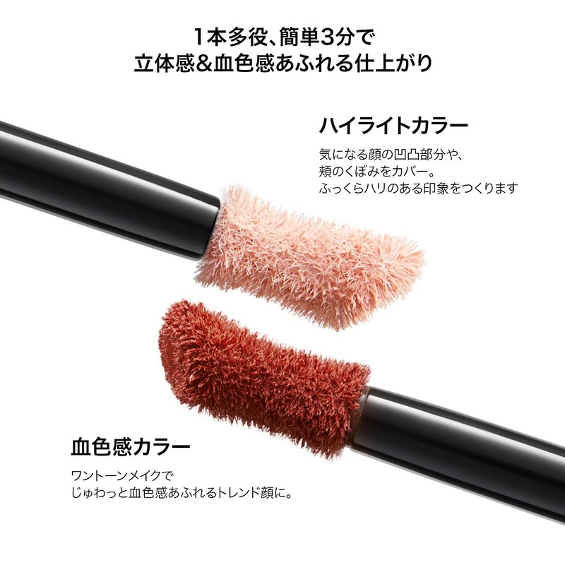 PERFECT DIARY Perfect Diary Multi-Stick Highlights & Cheek (01 Apricot