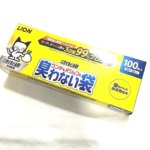 Lion Shoji No Poop and Pee Smelly Bags, Pack of