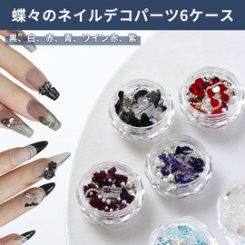 LIKENNY Butterfly Flower Nail Parts, Nail Deco Parts, 3D Shape, 6 Cases, Pearl, Nail Art Parts, DIY Handicrafts, Ribbon, Beads, 3D, DIY Nail Chain, Rhinestones, Butterfly, Stylish