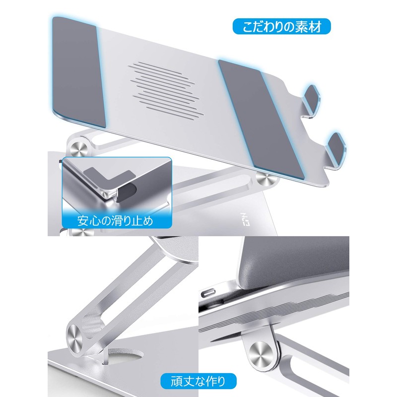 EPN Foldable Laptop Stand, Stepless Adjustment, Heat Dissipation, Anti-Slip, Compatible
