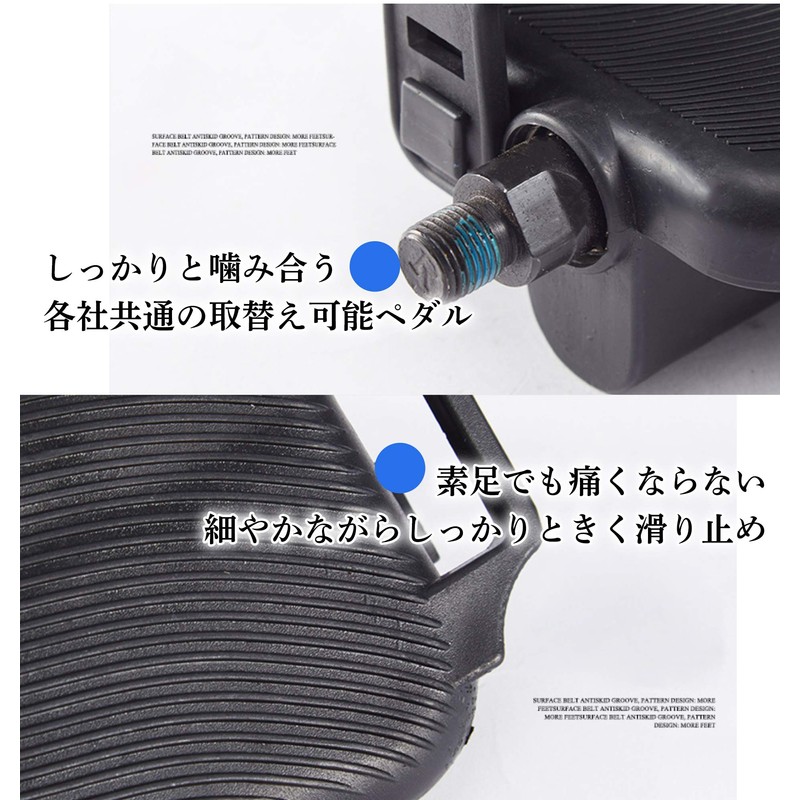 A'sTool Pedal Aero Bike Fitness Bike Spin Bike Replacement Universal