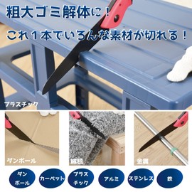 Ernest A-77565 Saw (Dismantling Coarse Garbage), 2 Levels of Angle Adjustment, Folding, Cardboard, Carpet, Plastic, Aluminum, Stainless Steel, Iron, Safety Lock (King Sawtooth for Cutting Coarse