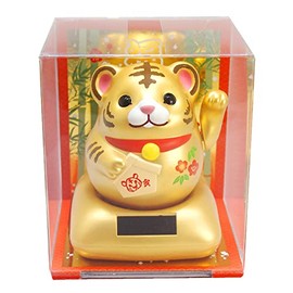 Tiger Year Limited 2022 Zodiac "Solar Happy Invitation Tiger" Gold