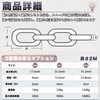 REIYAIBA Strong 304 Stainless Steel Chain, Diameter 0.08 / 0.2