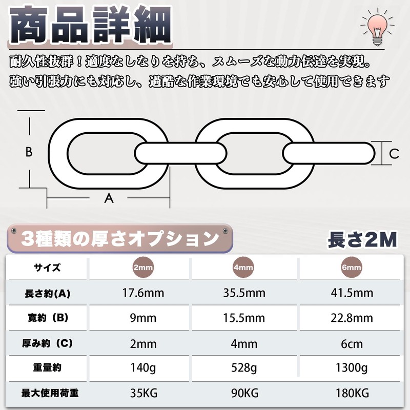 REIYAIBA Strong 304 Stainless Steel Chain, Diameter 0.08 / 0.2