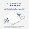 Hanmaeum Mask KF94 yellow dust mask 50 sheets white large