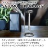 SATOMO Stainless Steel Shaving Razor Holder Shaving Stand for Men