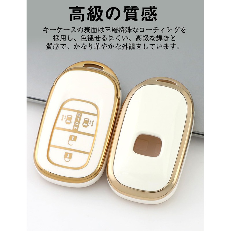 [LETINGFAR] キーケース ホンダ用 スマートキーケース キーカバー 柔らかい TPU素材 両側スライドドア ホンダ専用設計 キーホルダー
