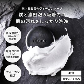 EDOBIO Facial Washing Soap, Solid, Foam, Additive-free, Vegan, Black, (Made with Natural Ingredients), Facial Cleansing, Solid, Soap, Peeling Soap, Facial Cleansing Soap, Dry Skin, Acne, Pore Care,