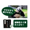 Bamboo Whispers, 1.1 oz (30 g), Bamboo Charcoal Powder, For