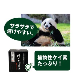 Bamboo Whispers, 1.1 oz (30 g), Bamboo Charcoal Powder, For Food, Sasa Charcoal, Ise Jingu Votive Product, Eating Charcoal, 1.1 oz (30 g)