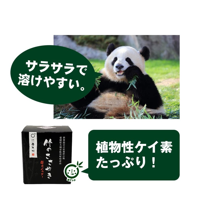 Bamboo Whispers, 1.1 oz (30 g), Bamboo Charcoal Powder, For
