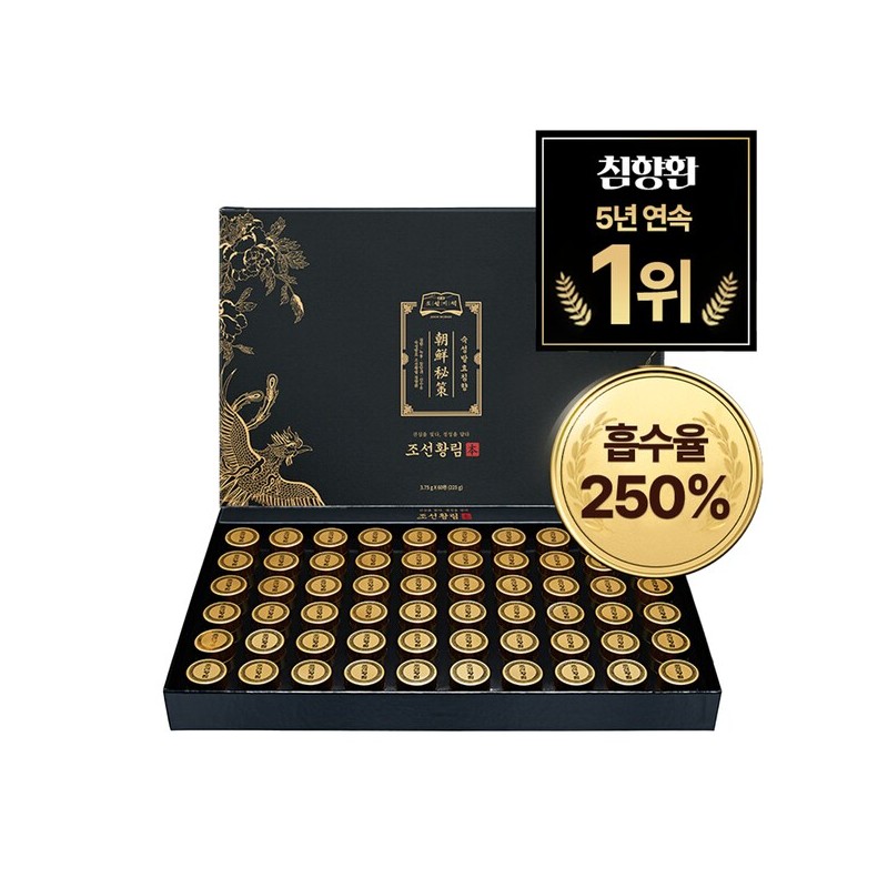 조선황림 발효 침향환 (주함량 63% / 흡수 2.5배) Joseon Royal