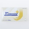 Suzuki Mask 382-034112 Kenz Surgical Mask J White, 50 Pieces,