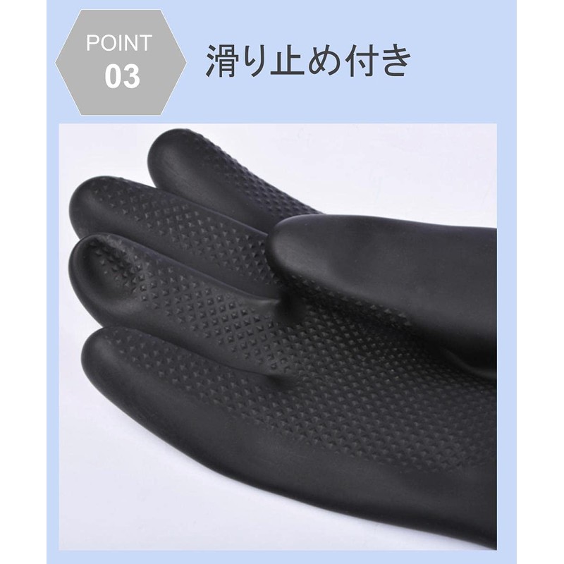 Chocople Long Thick Rubber Gloves Acid Resistant Alkaline 60cm Black
