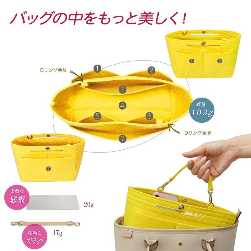 CtwoQ Bag-in-Bag [Bottom Plate/Strap Included] Storage Professional Supervised Inner Bag