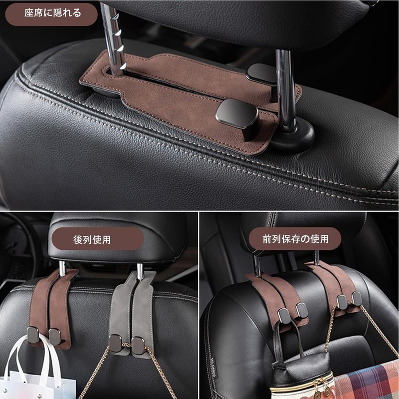 Car Hooks, Seat Back Storage Hooks, 2 in 1 Double