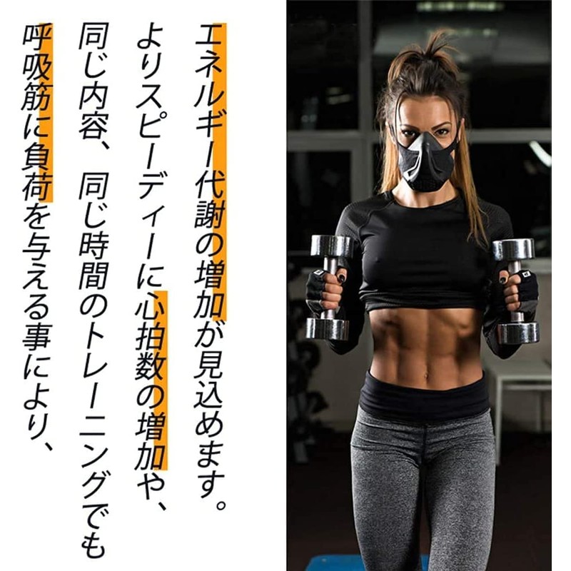 [JORICUTY] トレーニングマスク3.0 低酸素マスク スポーツトレーニングマスクジム 無酸素運動 フィットネス ランニング 持久力 トレーニング呼吸に適しており 洗える