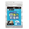 KING OZO-S15 819093 Powerful Desiccant OZO-S15 Quick Action