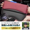 Mellbo Car Seat Gap Storage Box, Seat Side Pocket, Car