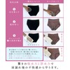 KEEP GUARD Women's Panties, Urine Leak, Incontinence, Nano Fine Finishing,