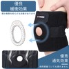 膝 サポーター 半月板サポーター スポーツ用 ランニング/テニス/バスケットボール/ゴルフ/登山用 高齢者用 金属バネ 膝蓋骨ゲルパッド付き ブラック（L）
