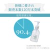 Pesca Clear Lotion High Moisturizing Lotion, Aging Care, Hyaluronic Acid,