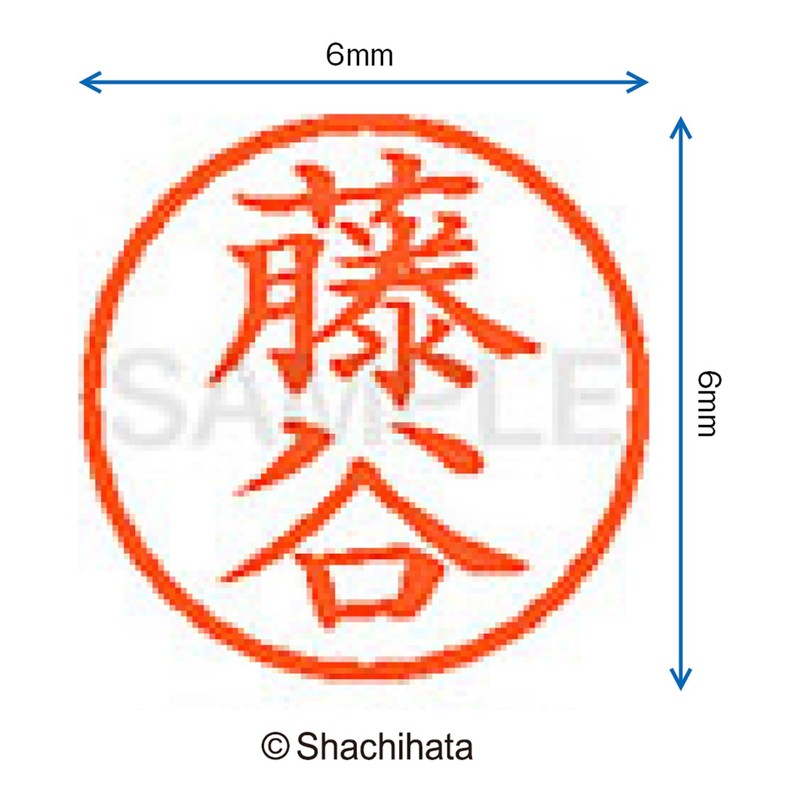 Shachihata Stamp Name 6 Correction Stamp XL-6 Stamp Face 0.2