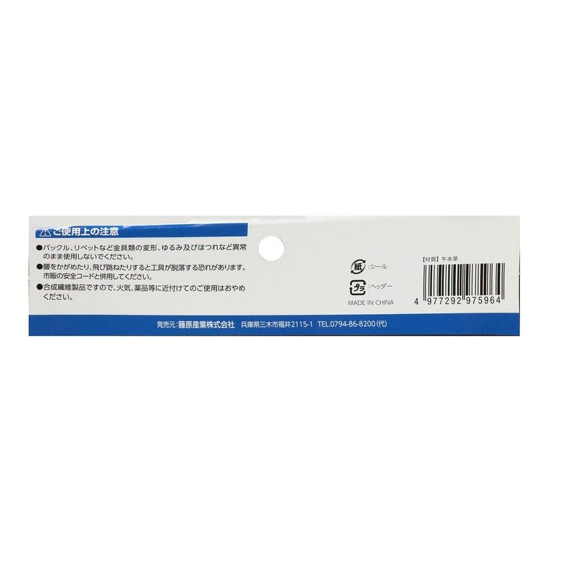 SK11 DEVICE DVC-KZ25 Genuine Leather Waist Bag, 3 Tiers, Includes