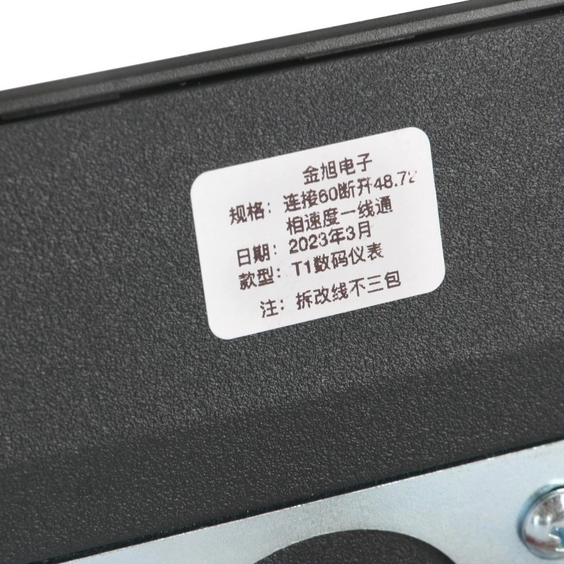 Unbranded 48V/52V/60V/72