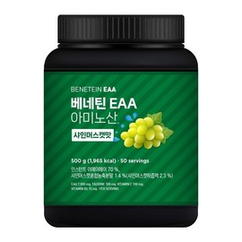 베네틴 EAA 필수 아미노산 보충제 샤인머스캣맛 500g Benetene EAA Essential Amino Acid Supplement Shine Muscat Flavor 500g