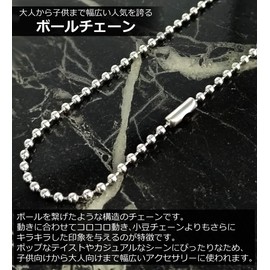 Kyoto Okasa Gaku Necklace, Ball Chain, Surgical Stainless Steel, Hypoallergenic, Width 0.06, 0.08, 0.09, 0.09, 0.12, 0.12, 0.12, 0.12 inches (1.6 mm),, Stainless Steel, No Gemstone