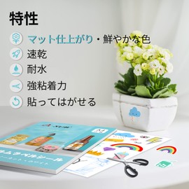 A-SUB Matte Label Stickers, Waterproof, Gloss, Laser Labels, Removable, Waterproof, Handmade Stickers, White, For Laser Printers, 15 Sheets A4