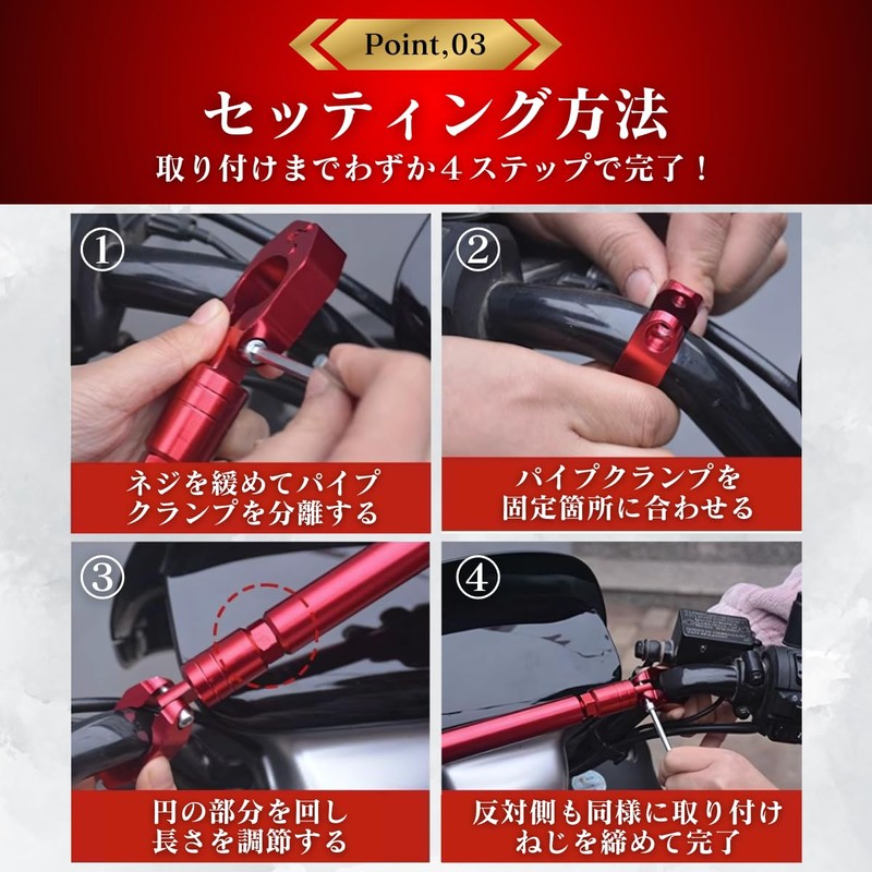 azumafy Motorcycle Clamp Bar, Handle Brace, Multibar, Brace Bar, Handlebar,