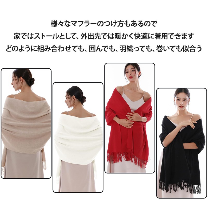 RIIQIICHY Women's Large Scarf, Wedding Solid Plain, Birthday Present, Christmas