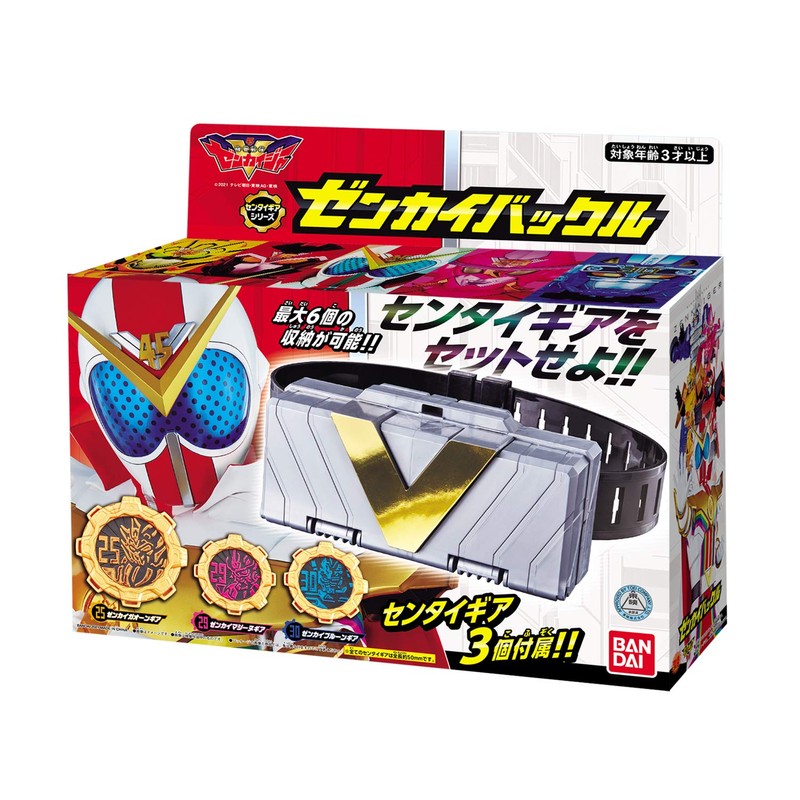 Bandai Kikai Sentai Zengkaiger Zengai Buckle