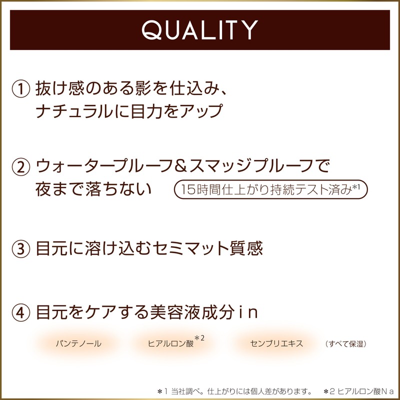 Excel ML05 Melrow Shade Liquid Liner Dusk Greige