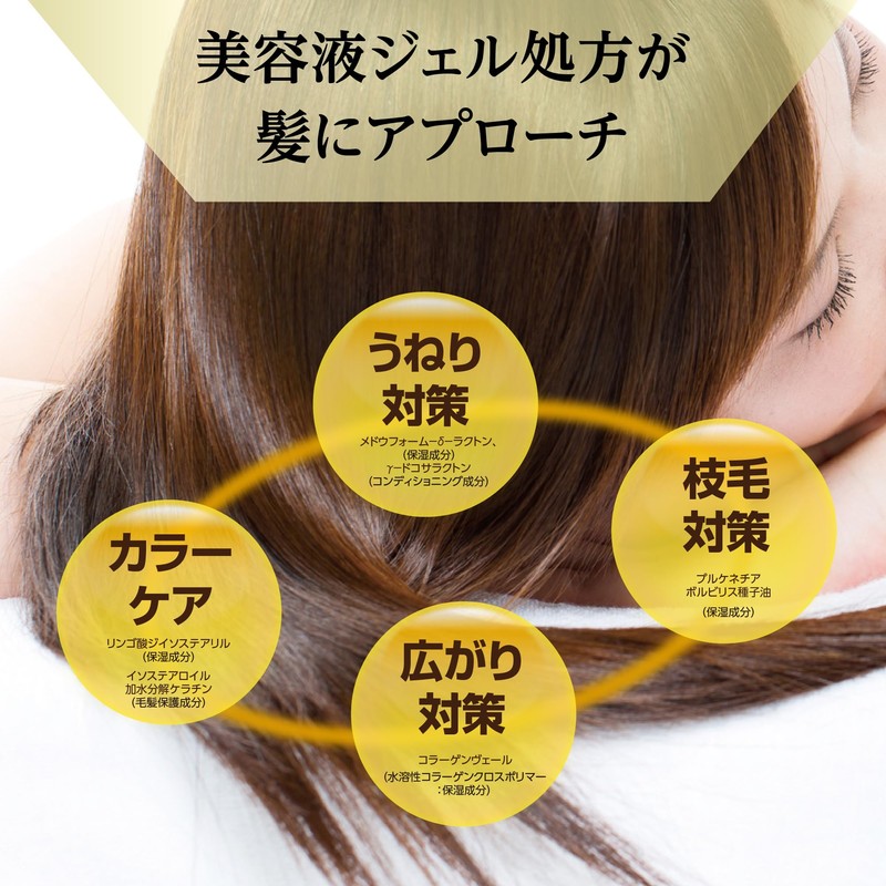 Tsubaki Senka Hair Gel Oil, 1.8 oz (50 g), Hair