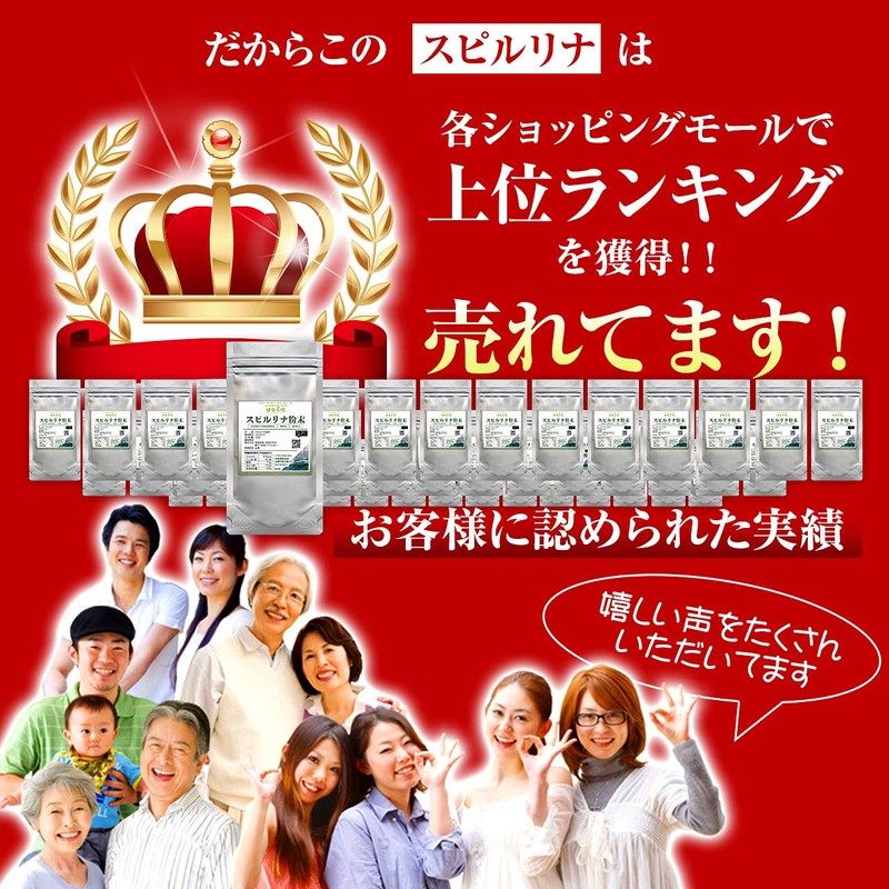 supirurina [Powder] , , ,