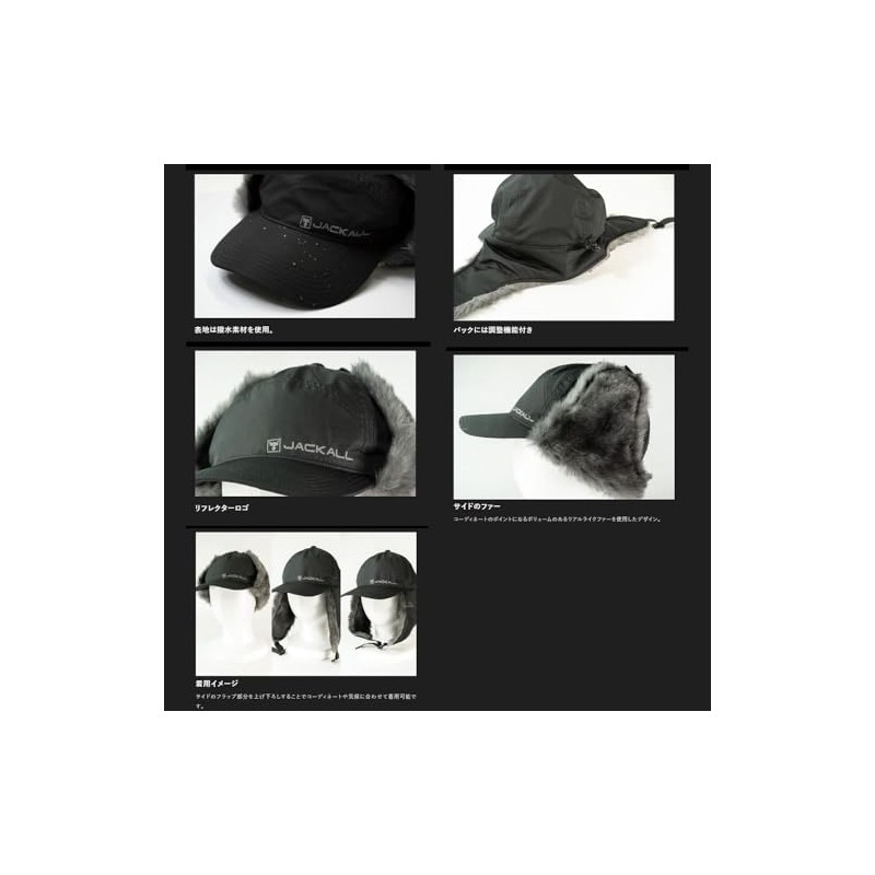 JACKALL Flight Fur Cap 58-60 Black