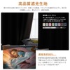 HIMENO Blackout Curtain, Length 39.4 inches (100 cm), Width 31.5