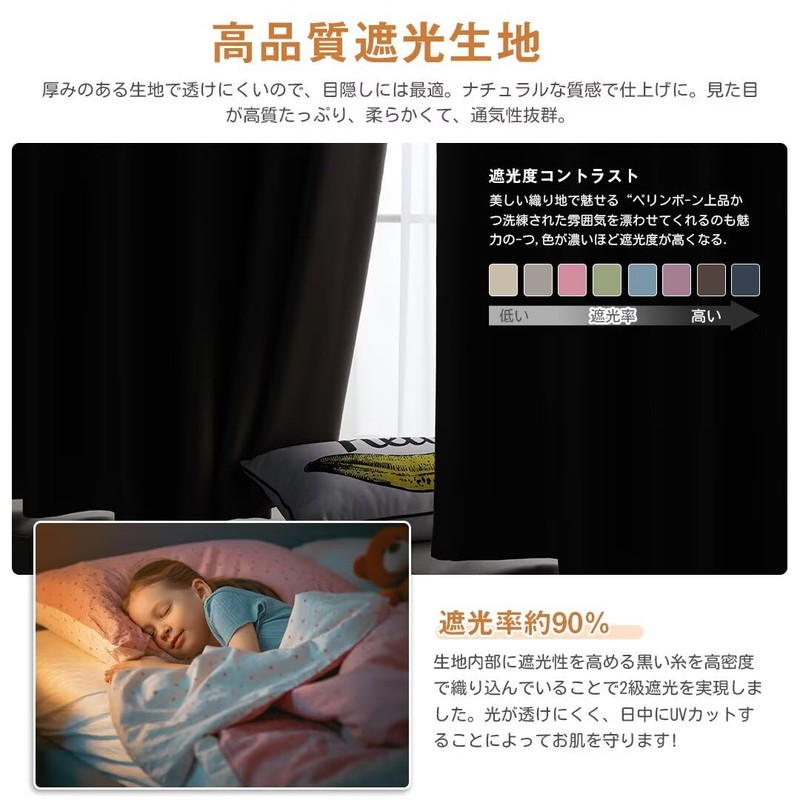 HIMENO Blackout Curtain, Length 39.4 inches (100 cm), Width 31.5