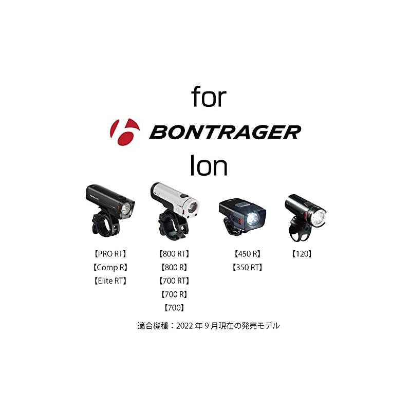 (Lek Mount) Long Type Light Adapter for Bontrager [GP-Bontrager 2]